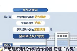 半岛平台官方网站入口下载安装截图2